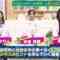 [240203-1900][ＴＯＫＹＯ　ＭＸ１]カンニング竹山のイチバン研究所.mp4-00006